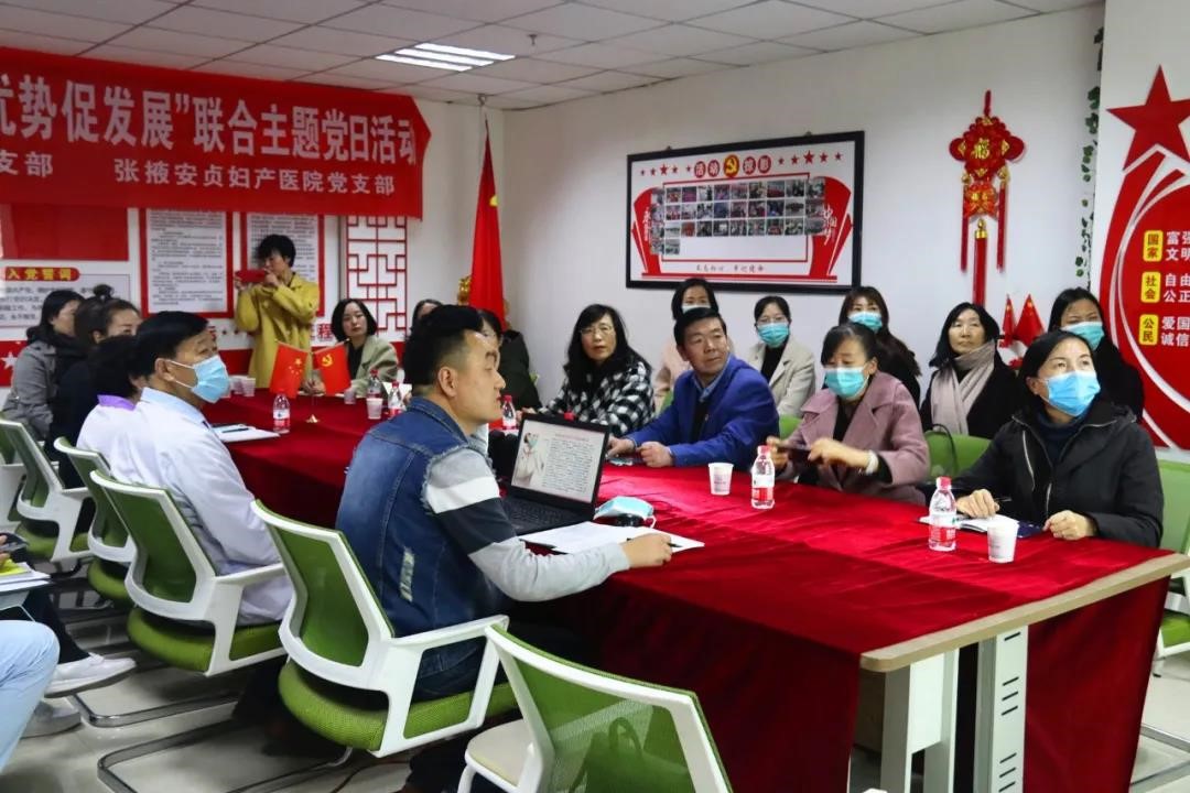 我院教工党支部联合安贞医院开展主题党...